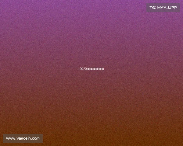 2020轮滑赛事轮滑全国赛视频